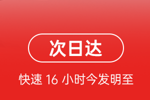 河池金城江机场托运航空货运 航空货运